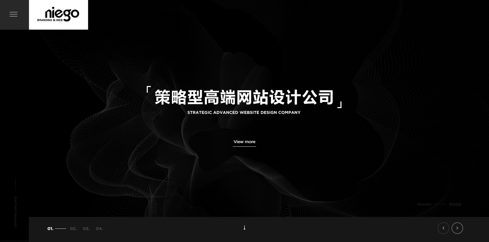 深圳高端网站建设公司有哪些呢？ image