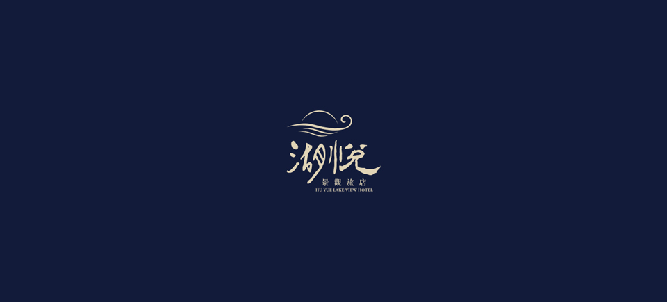 旅店网站设计