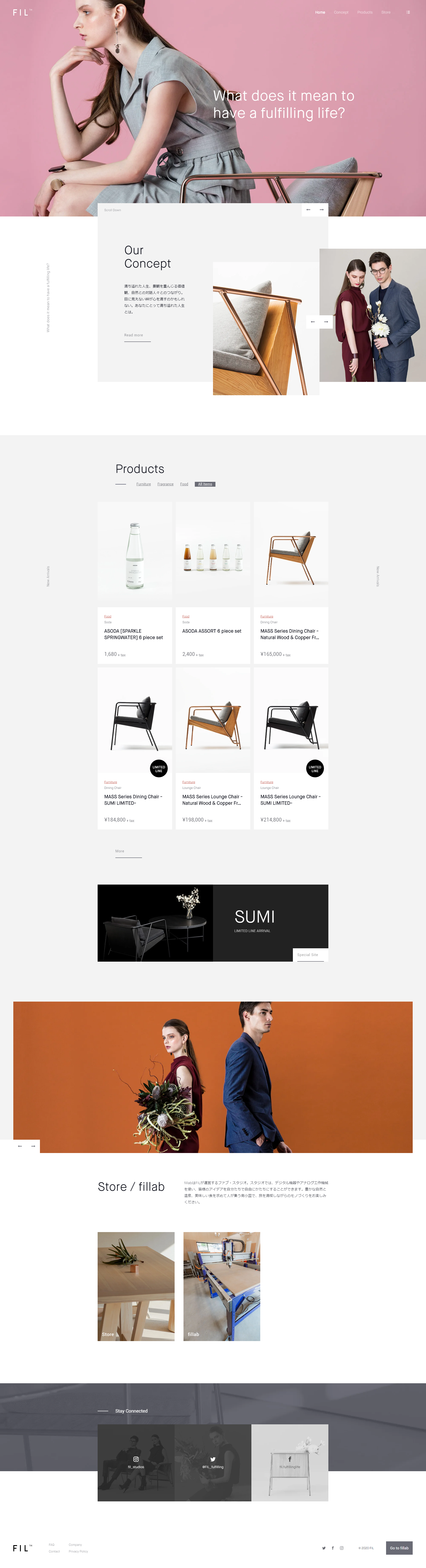 家具品牌网站设计