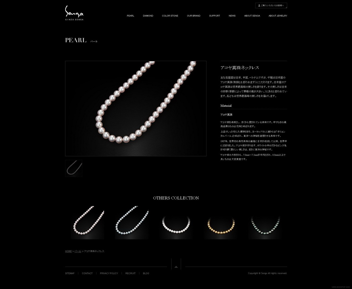 珠宝行业网站设计