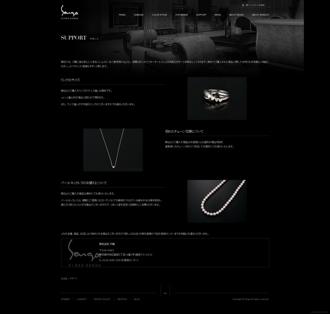 珠宝行业网站设计