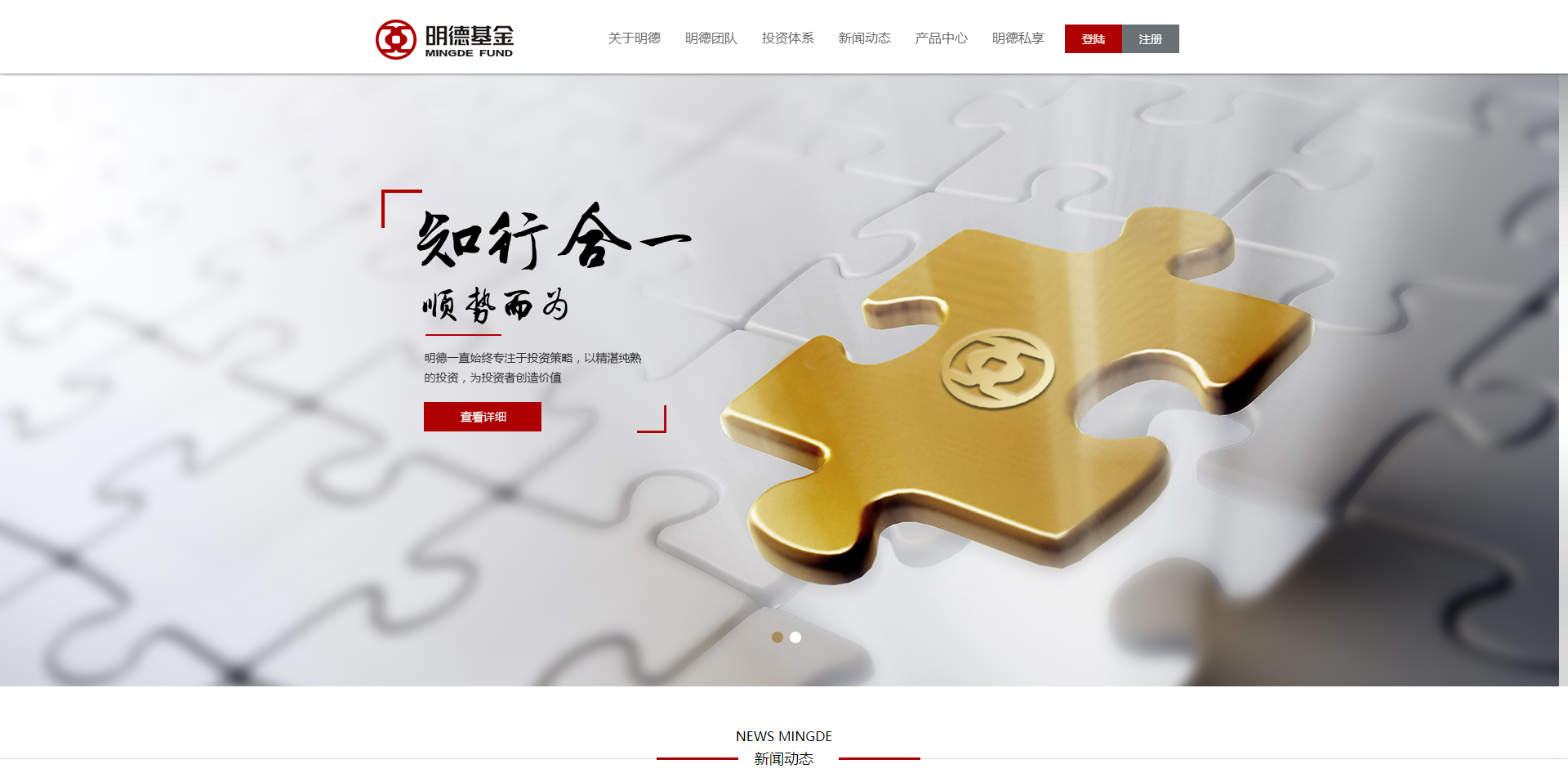 深圳网站设计公司