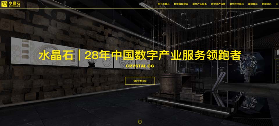 网页设计,深圳网页设计公司,专业网页设计公司