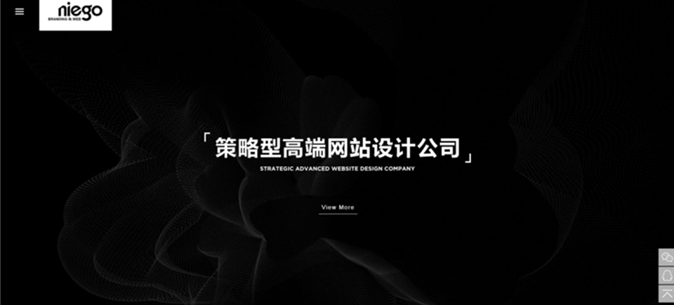深圳网站设计公司,高端网站设计,网站设计公司突围