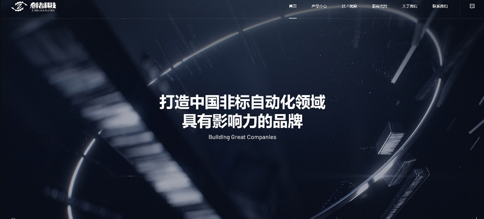 自动化行业网站设计,深圳网站设计公司,网站升级