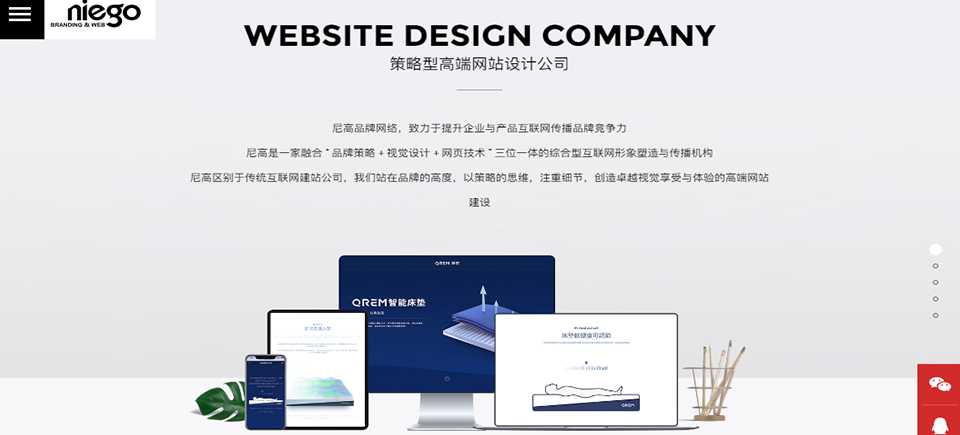 网站建设公司,深圳专业网站设计公司,知名网站建设公司