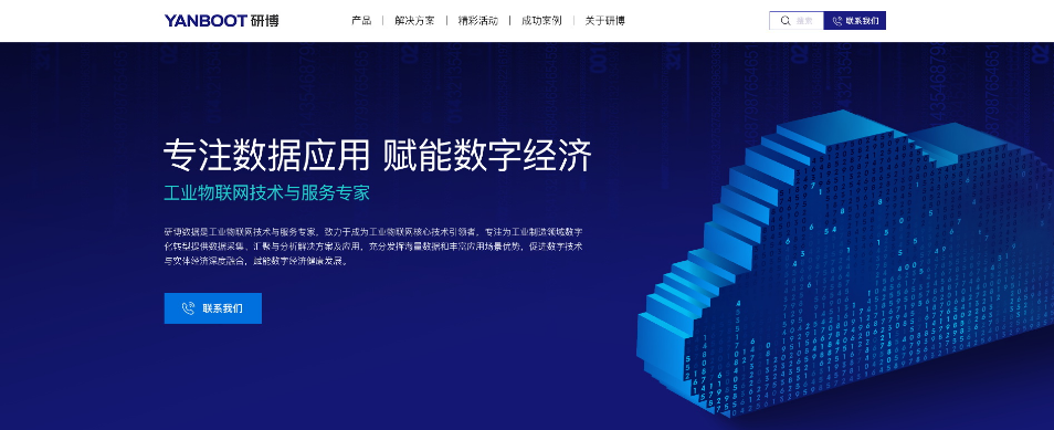 上海网站高端网站设计公司