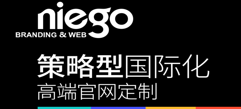 网站设计,高端网站设计公司,深圳网站设计