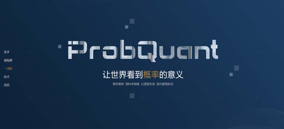 高端网站设计公司