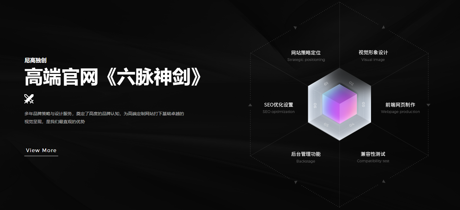 深圳SEO优化公司