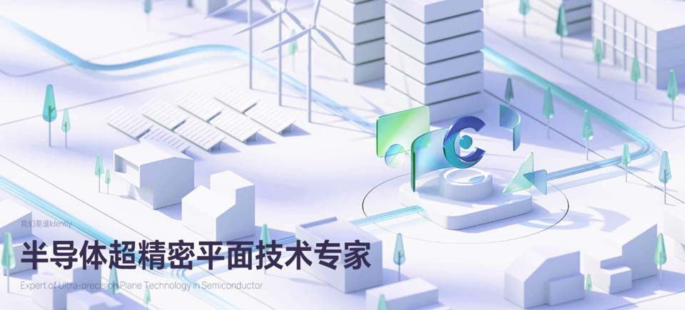 半导体行业网站设计,网站设计公司,深圳高端网站设计