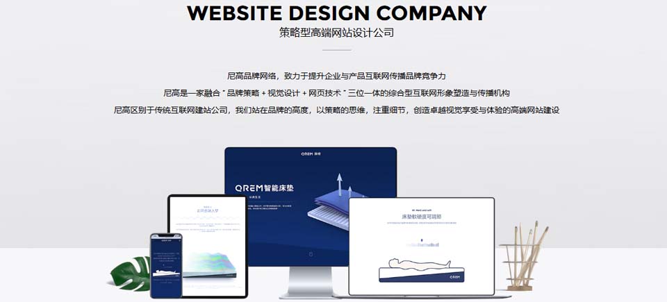 网站建设,网站优化,网站更新